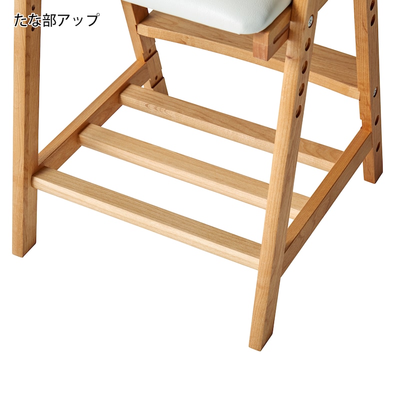棚部アップ