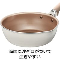 マルチパンは両側に注ぎ口