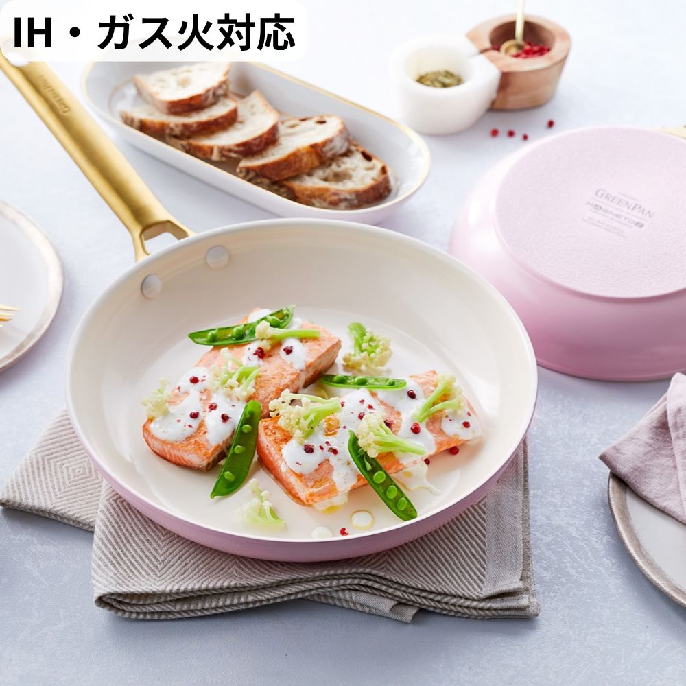 【グリーンパン/GREENPAN】大人カラーのセラミックコーティングフライパンフライパン「パドヴァ」 【食洗機使用可】【IH/ガス火対応】 【グリーンパン/GREENPAN】大人カラーのセラミックコーティングフライパンフライパン「パドヴァ」 【食洗機使用可】【IH/ガス火対応】