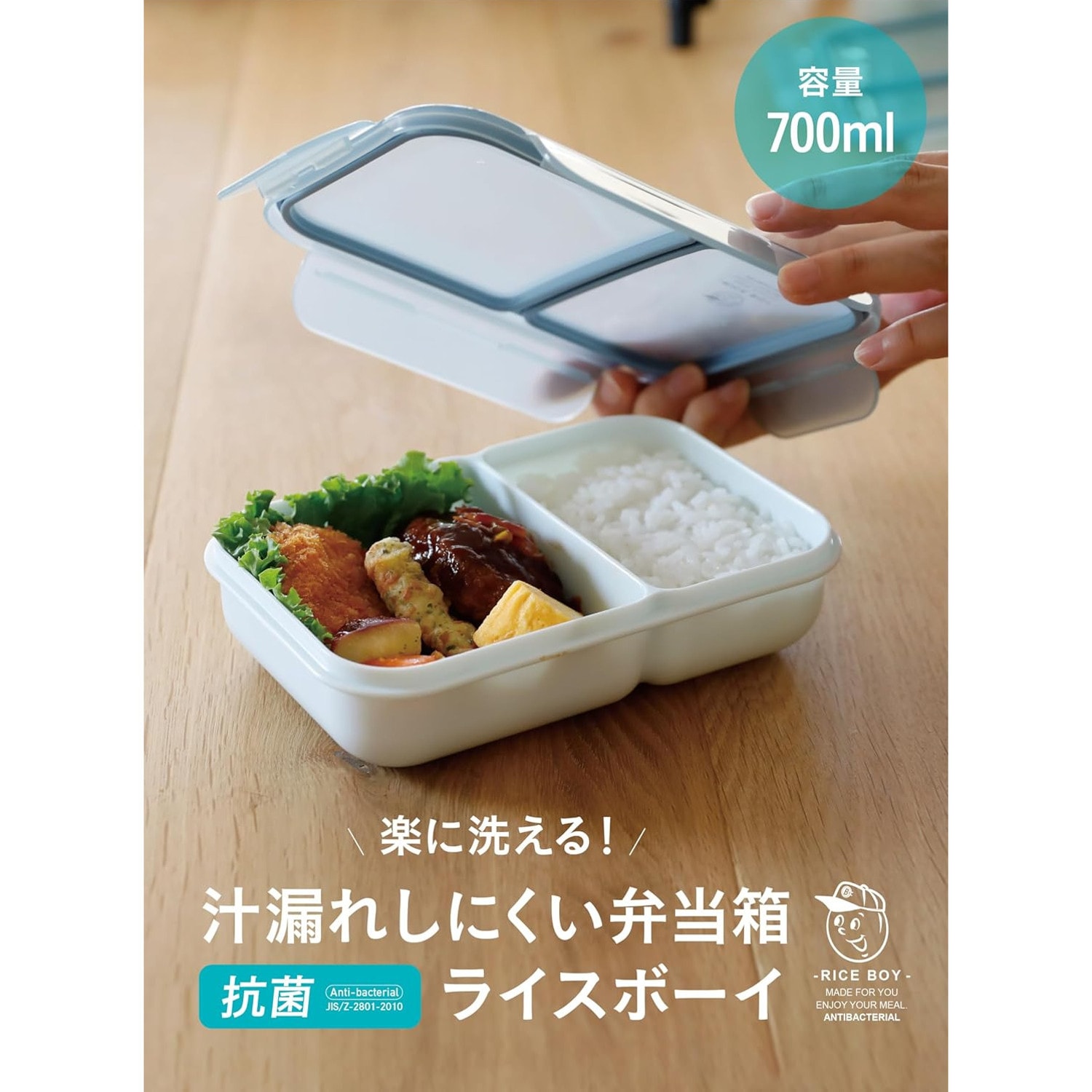 お 弁当 箱 ストア 漏れ ない