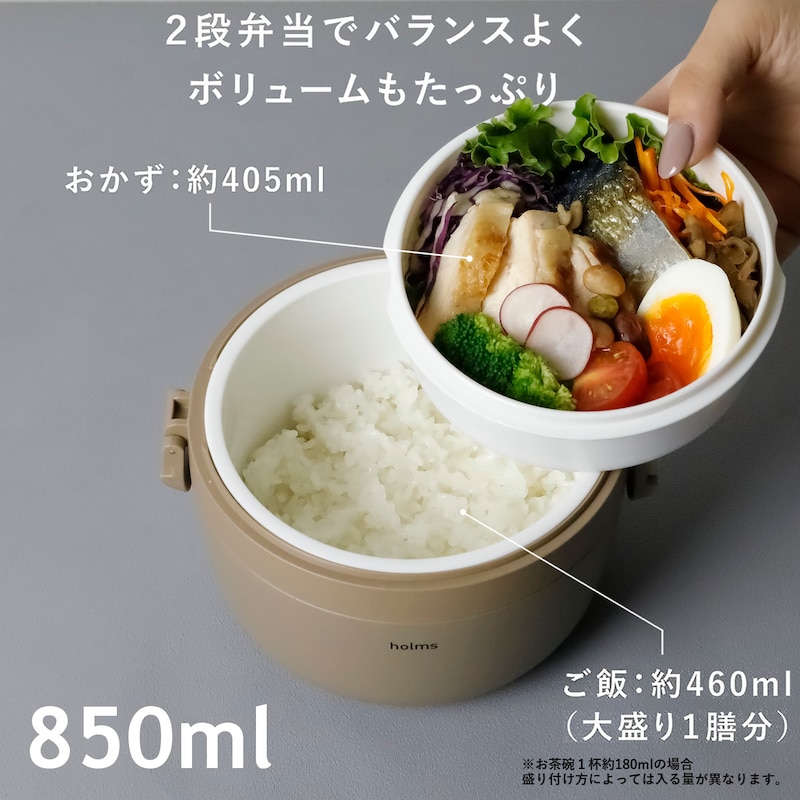 850ml
