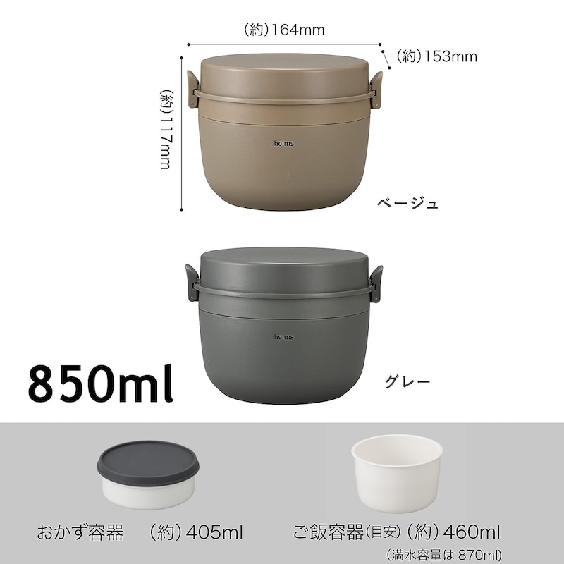 850ml