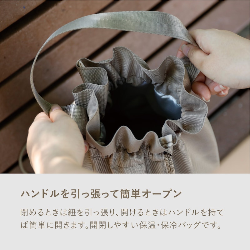 バッグ