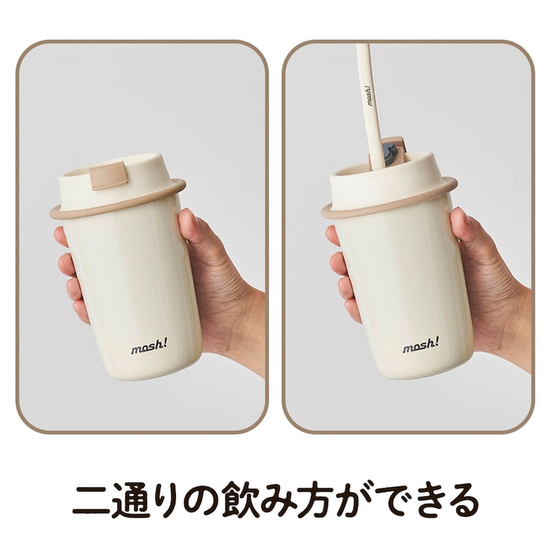 ペットボトルとほぼ同じ直径なので持ちやすい