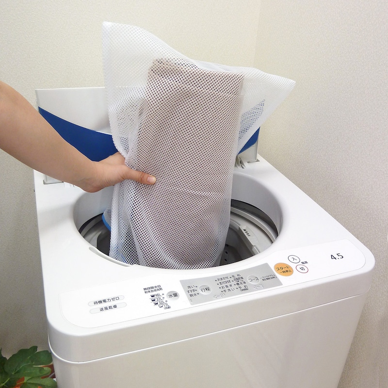 ネットに入れて洗濯機で洗えます（240㎝サイズまで）
