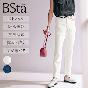 【スタイルノート/StyleNote】【BSta】夏のテーパードデニムパンツ【抗菌防臭】