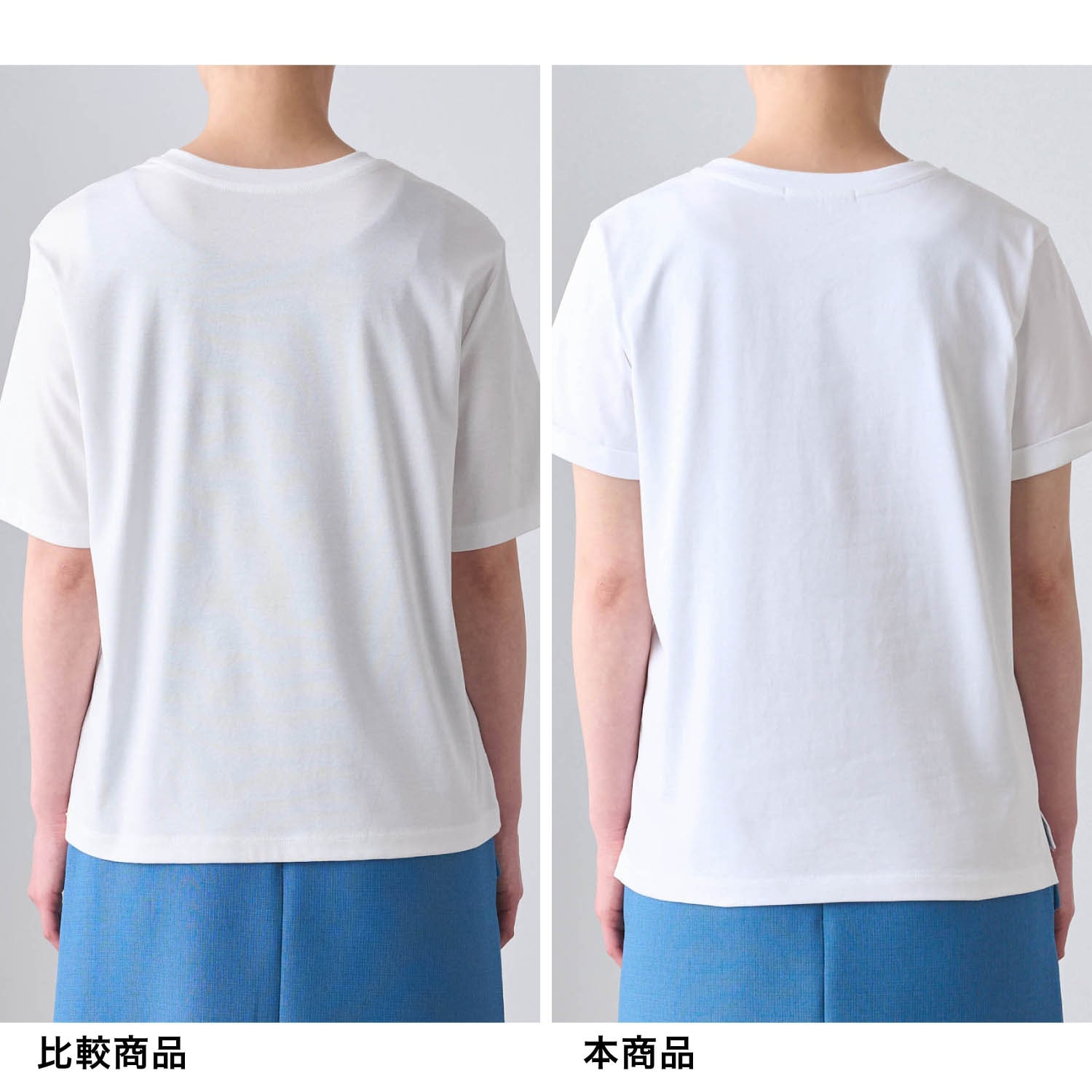 大人女性のために仕立てた理想の白Tシャツ［日本製］