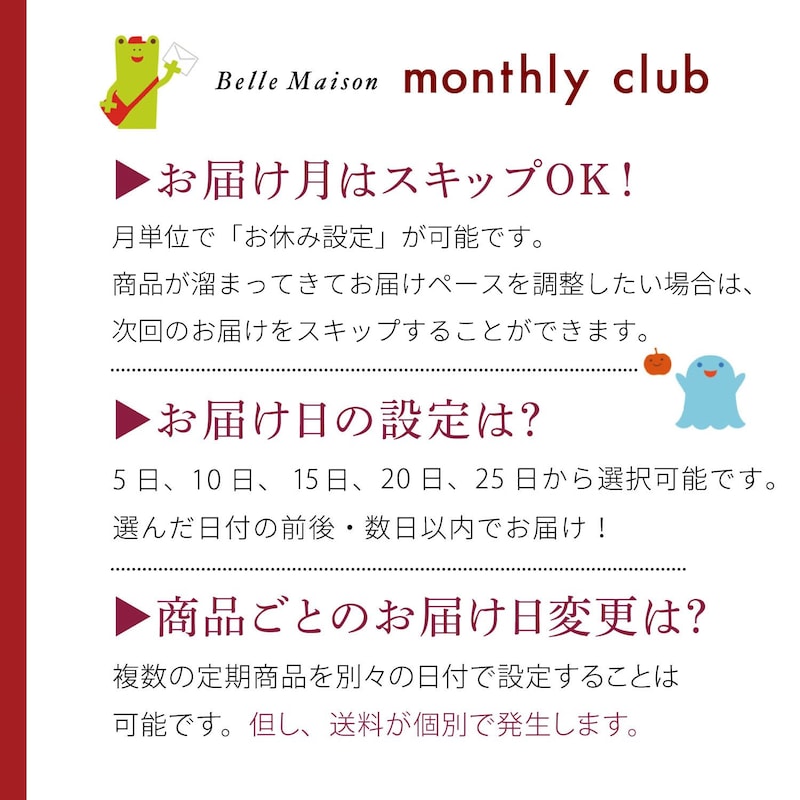 おすすめポイント
