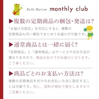 おすすめポイント