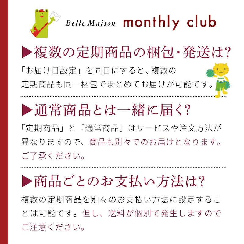 おすすめポイント