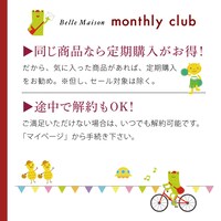 おすすめポイント