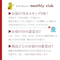 おすすめポイント