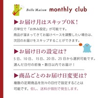 おすすめポイント