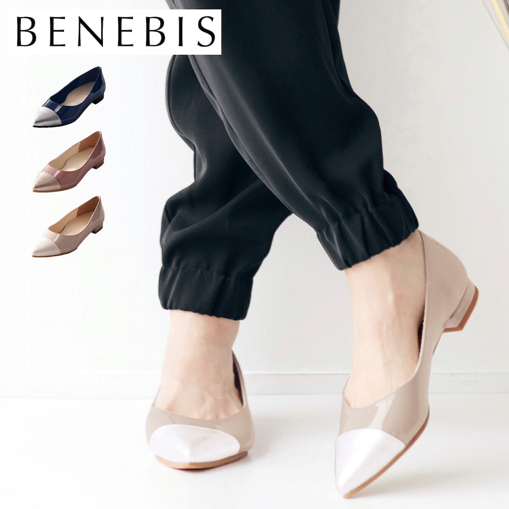 【ベネビス/BENEBIS】雨でも気分が上がるフラットシューズ
