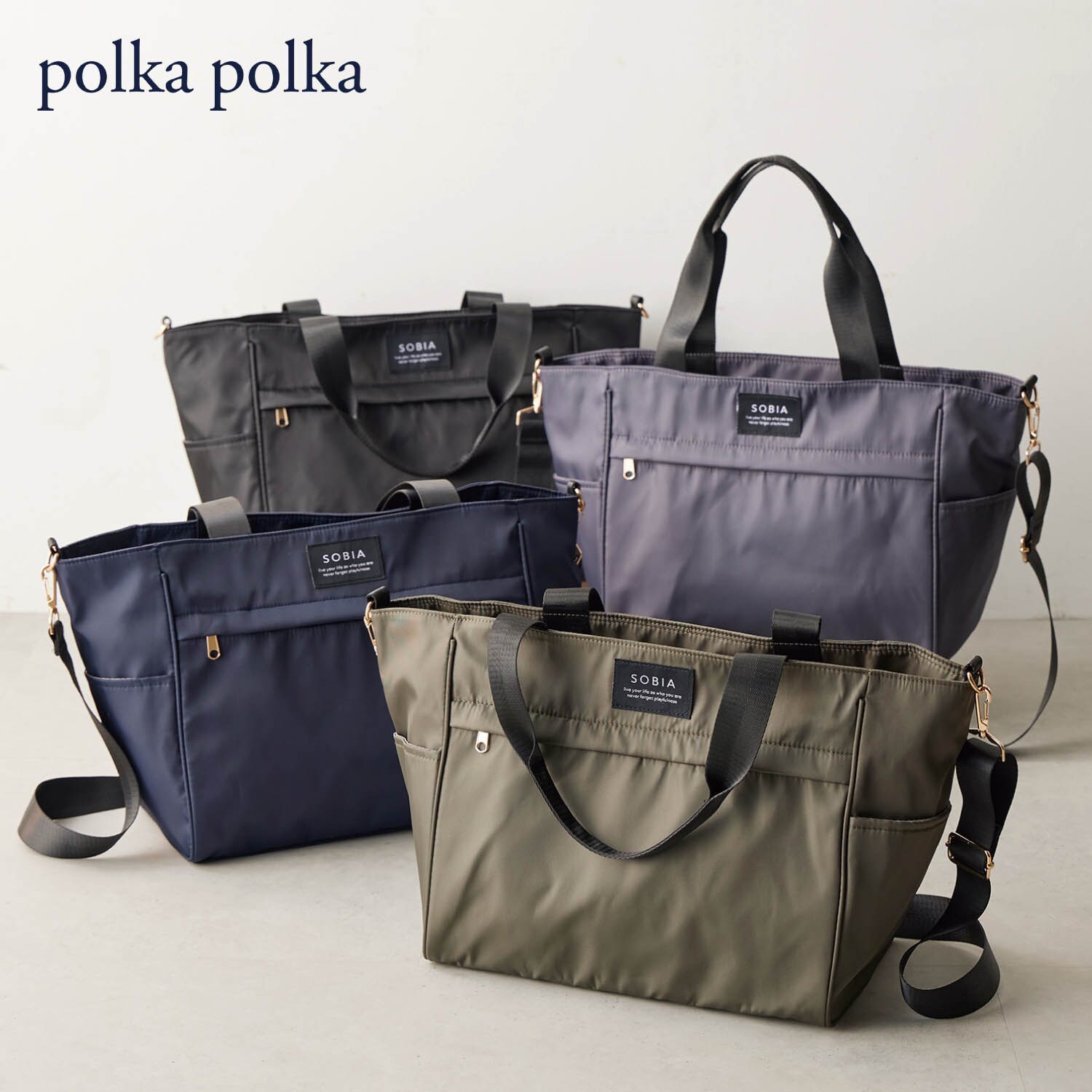 【ポルカポルカ/polkapolka】10ポケットトートバッグ【A4対応】