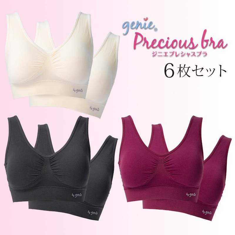 3色6枚セット（ミルク×2、ワインレッド×2、チャコール×2）