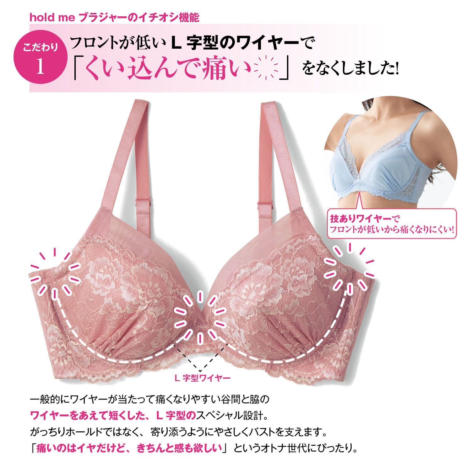 定期お届け】[D70／M] ラクな着け心地で美シルエット ホールド