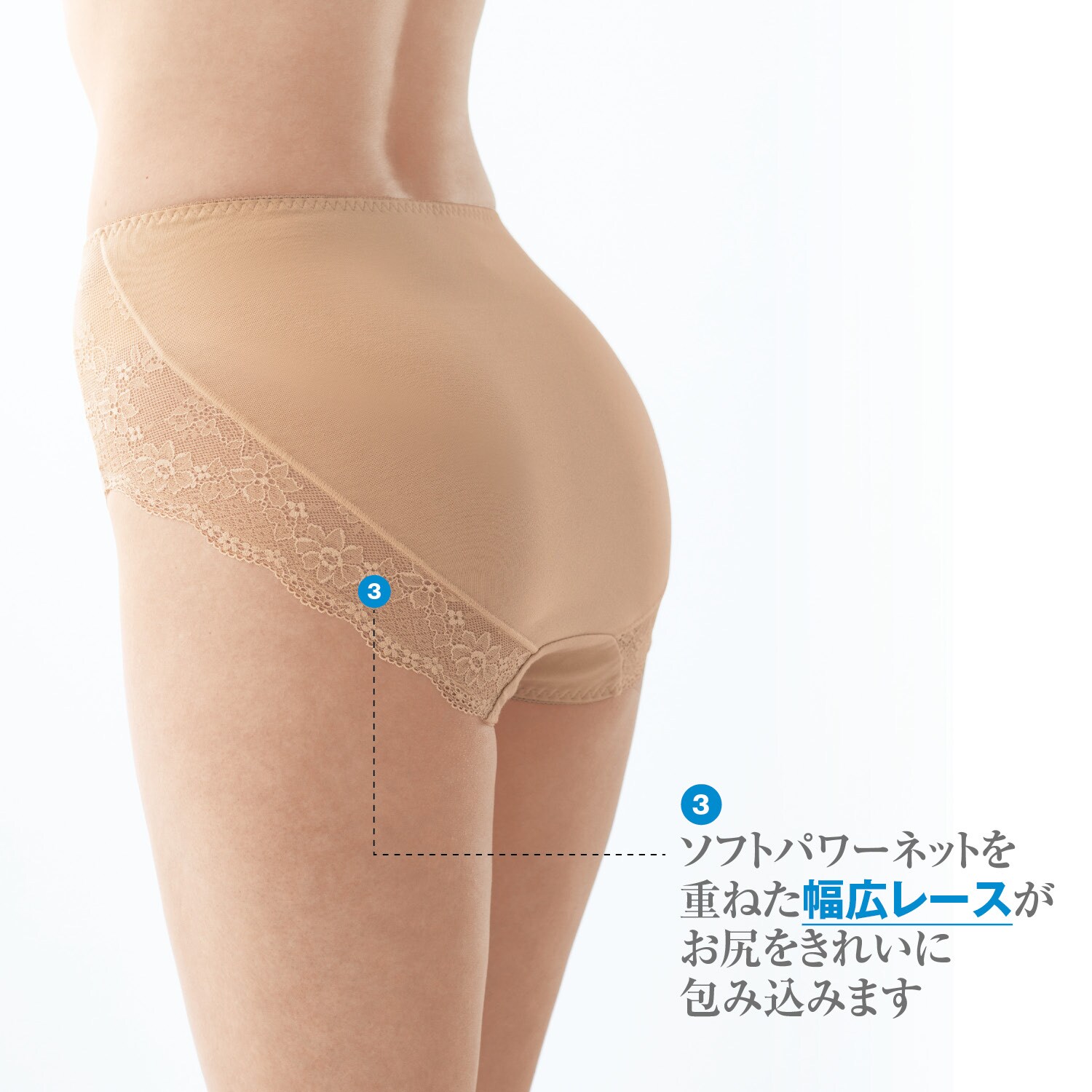 定期お届け】[D75／L] ラクな着け心地で美シルエット ホールドミー