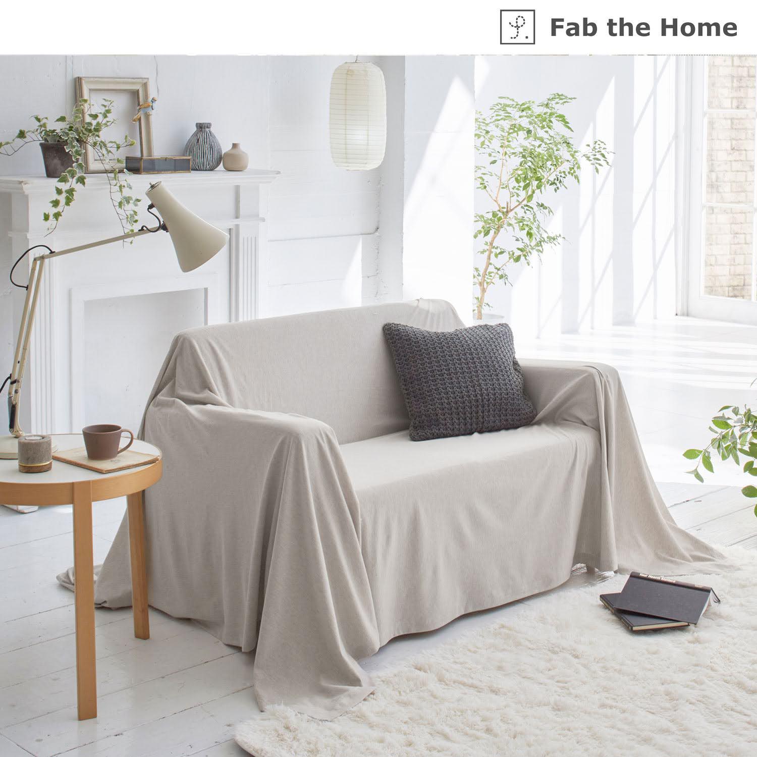 【ファブザホーム/Fab the Home】やわらかな綿ニット素材のヘリンボーンマルチカバー・ソファーカバー