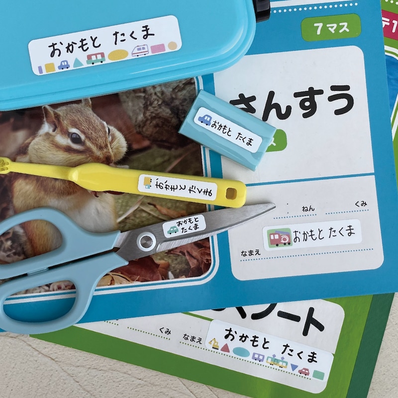 のりもの