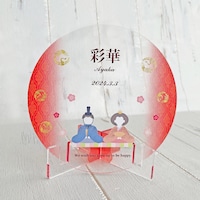 名入れあり