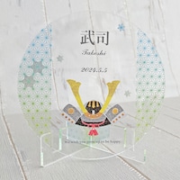兜・名入れあり