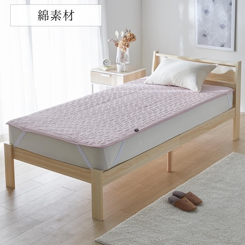 綿素材を使ったサテン生地の敷きパッド