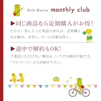 おすすめポイント