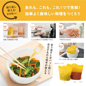 マチが大きく自立するので食材を入れやすい