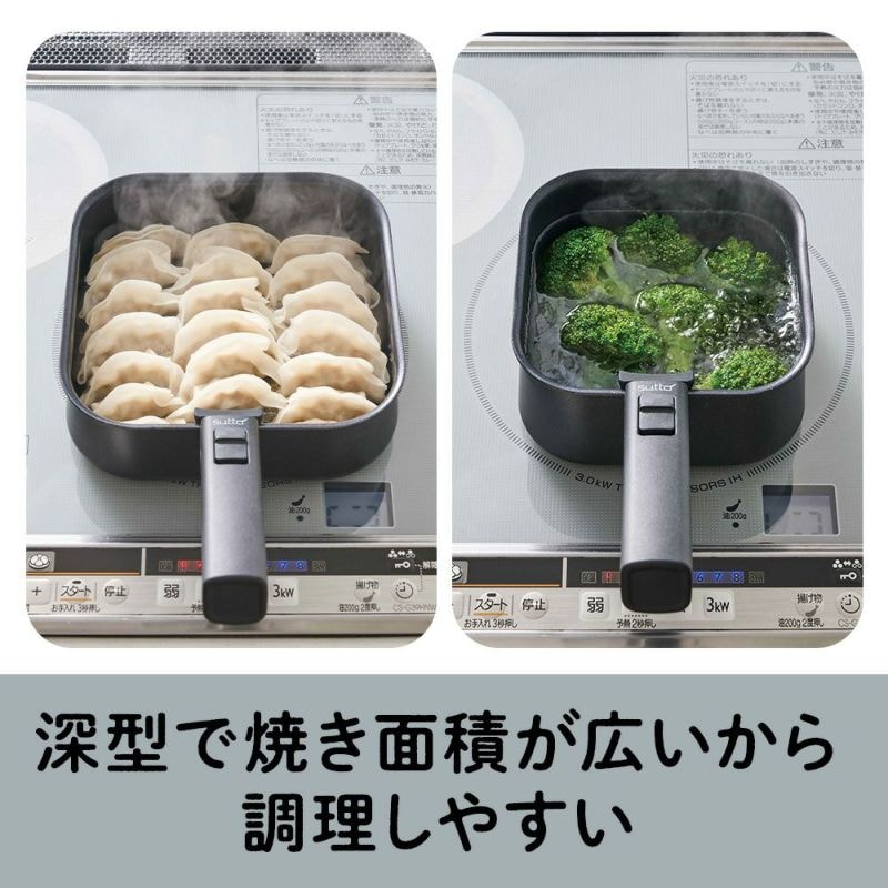 四角いので餃子をまっすぐ並べて焼きやすい