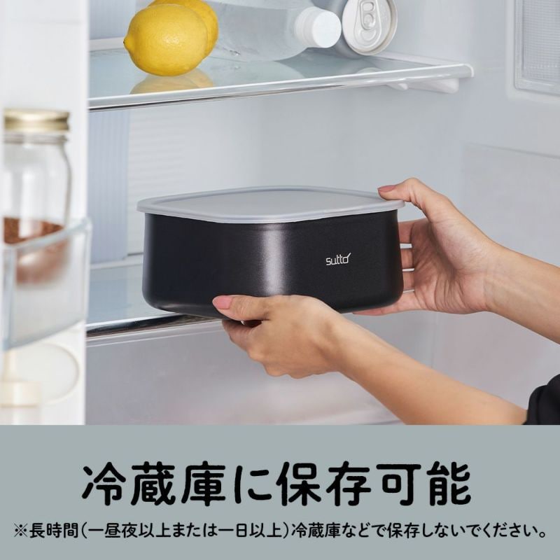 プラスチックふたでそのまま冷蔵庫保存も