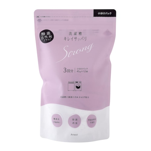 洗濯槽キレイサッパリストロング【計量いらずの水溶性フィルム小分けパック入り】