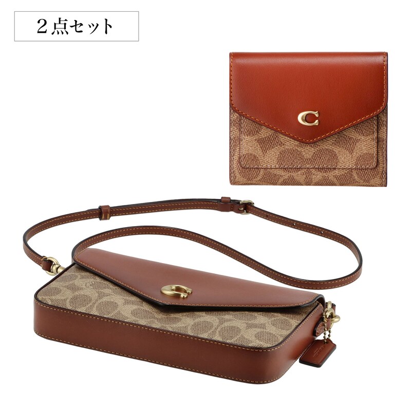 バッグ＆二つ折り財布セット 【総額￥69,300相当】(コーチ/COACH  