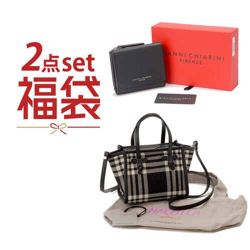 ジャンニキアリーニ福袋A（ジャンニキアリーニ/GIANNI CHIARINI）