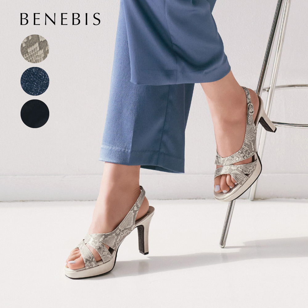 【ベネビス/BENEBIS】しなやかストームクロスサンダル[日本製] 【復刻】