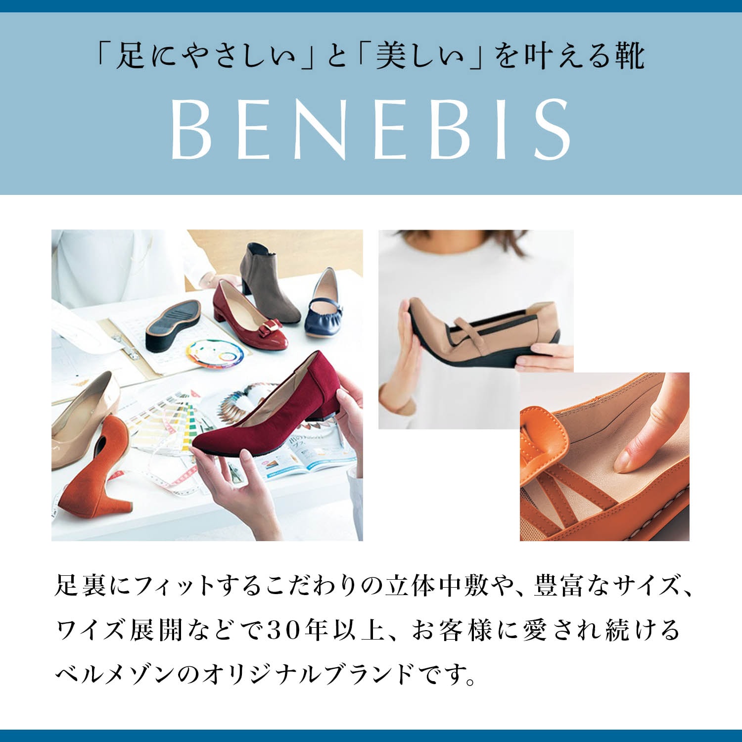 しなやかストームクロスサンダル［日本製］【復刻】(ベネビス/BENEBIS 