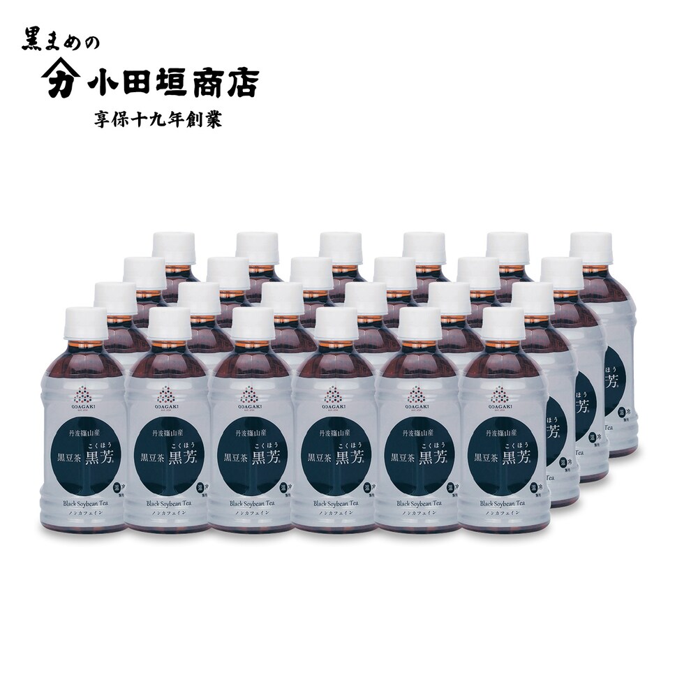 【ベルメゾン】丹波篠山産黒豆茶「黒芳」350ml×24本