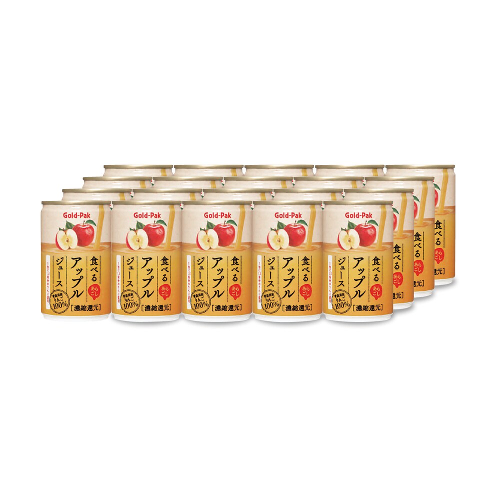 【ベルメゾン】食べるアップルジュース 160g×20缶