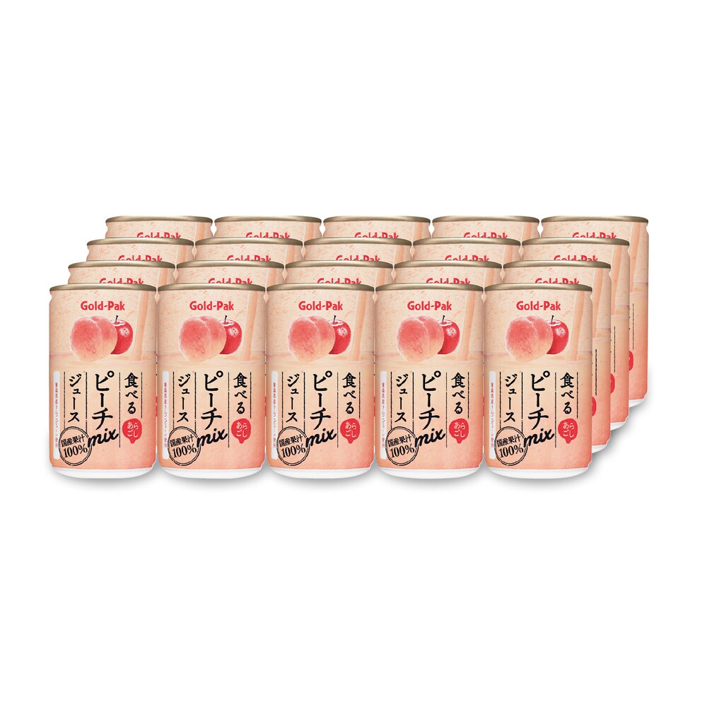 【ベルメゾン】食べるピーチmixジュース 160g×20缶