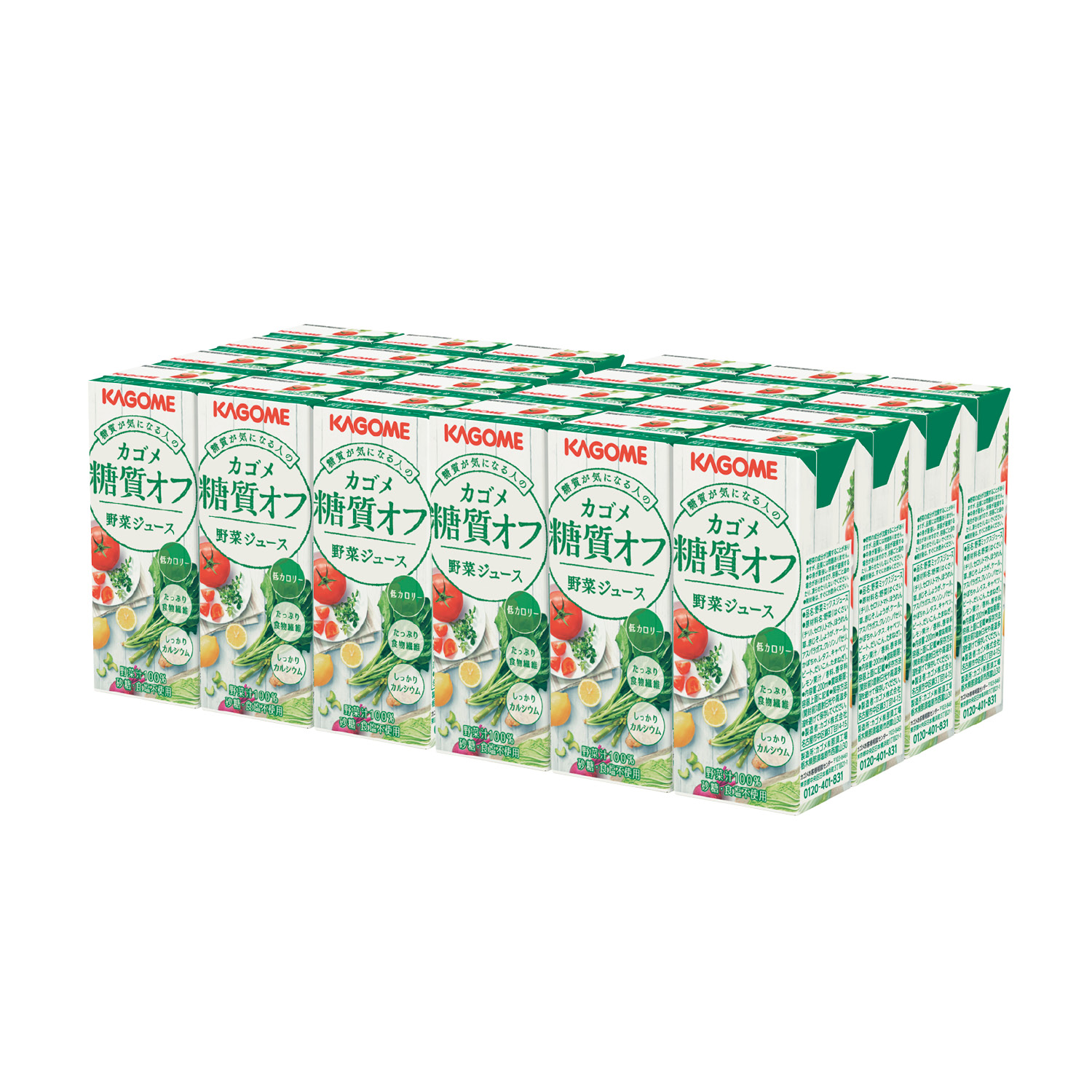 【ベルメゾン】カゴメ糖質オフ野菜ジュース 200ml×24本