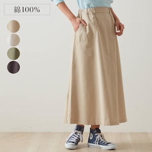 【クローズトラック/CLOTHES TRUCK】綿素材ベイカーロングスカート