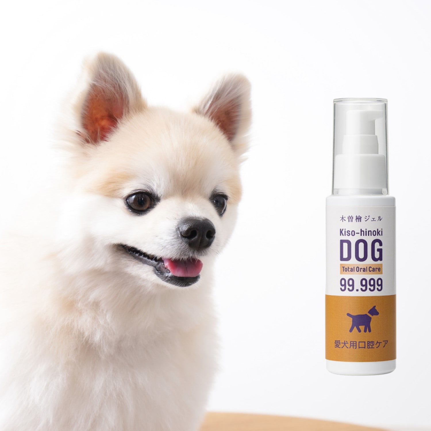 ２個売り 専用木曽檜ジェル 愛犬用口腔ケアジェル 80g 愛犬用口腔ケアジェル【プレゼント付き・送料無料】 - 木曽檜三百年