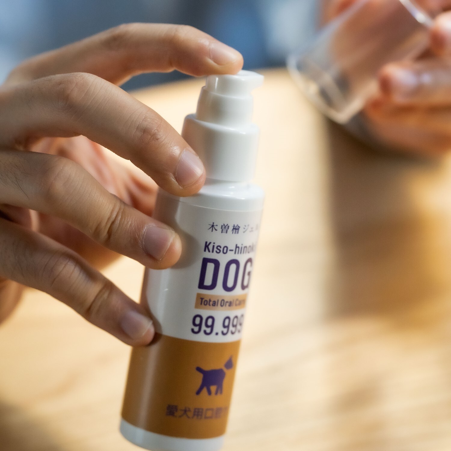 ２個売り 専用木曽檜ジェル 愛犬用口腔ケアジェル 80g 愛犬用口腔ケアジェル【プレゼント付き・送料無料】 - 木曽檜三百年