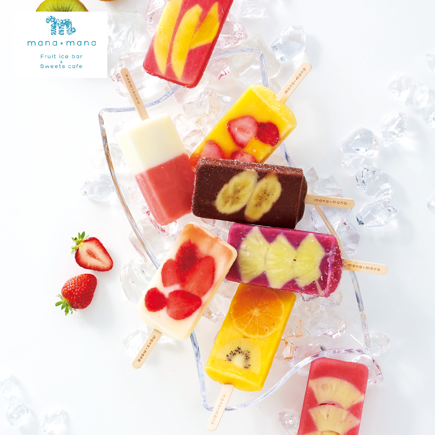 【ベルメゾン】【お中元・おとりよせ】 フルーツアイスバー 8本/12本