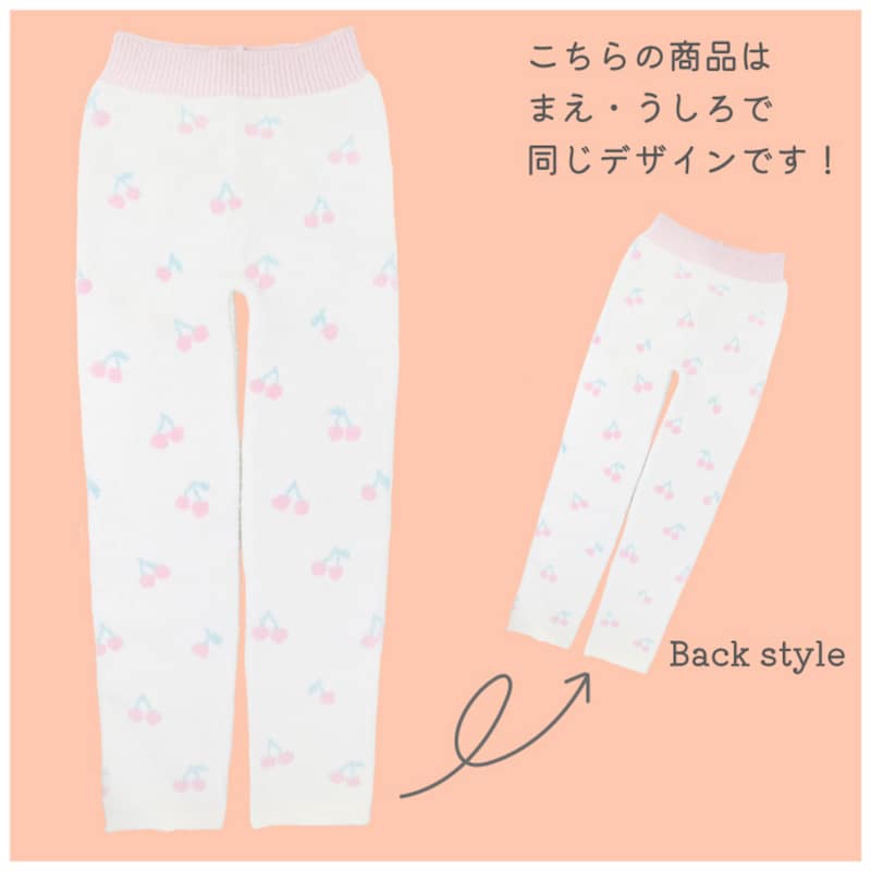 チェリー