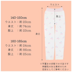 チェリー