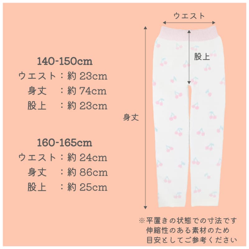 チェリー