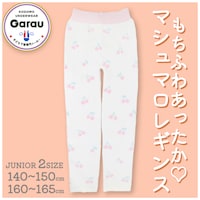 チェリー（ホワイト）