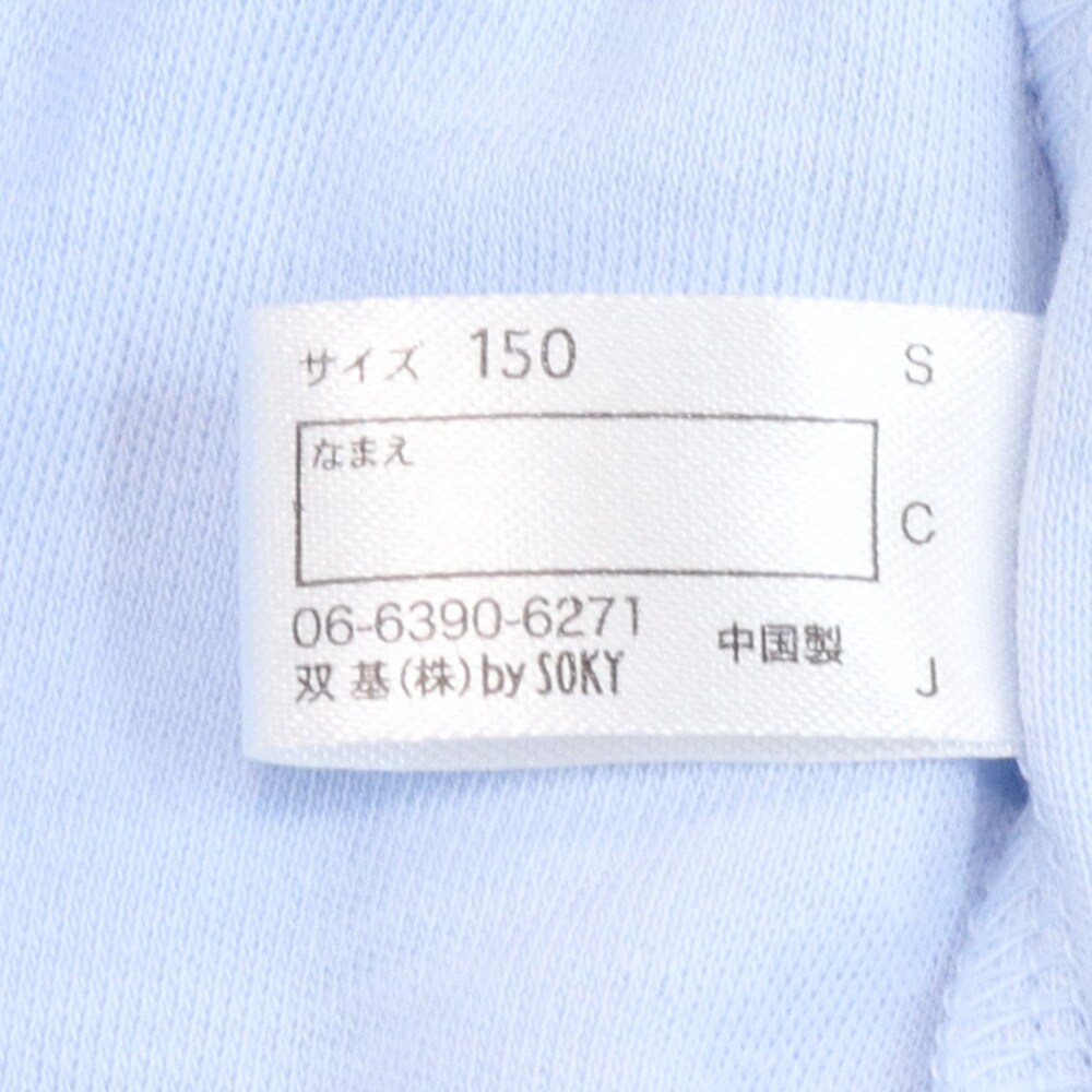 名前が記入できるネームタグ付き（仕様が異なる場合があります）