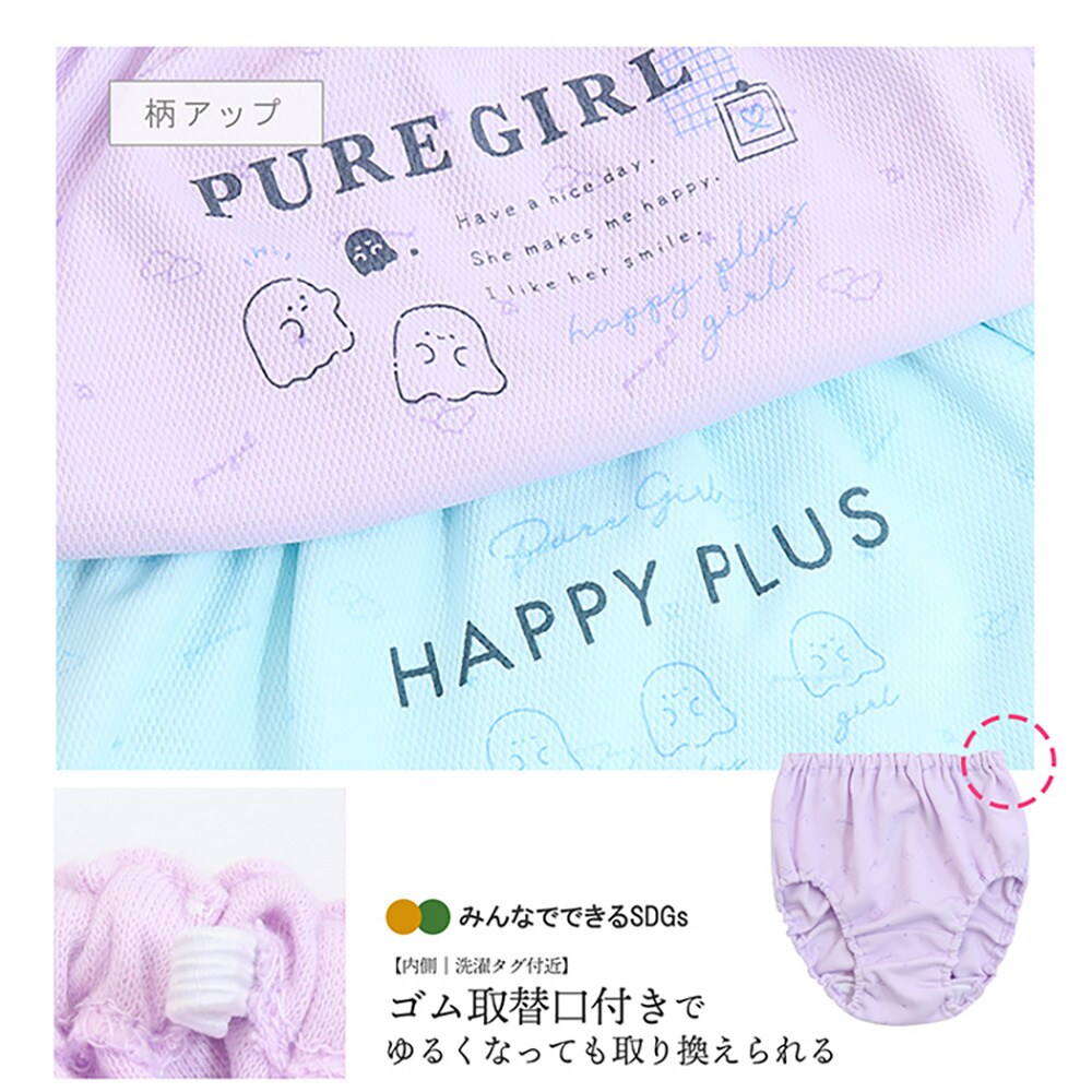 ドライおばけ